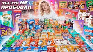 ПРОБУЮ ЗАРУБЕЖНЫЕ СНЭКИ и СЛАДОСТИ🍿+ НОВИНКИ ЕДЫ 2024 Cheetos, Lava Lava, Lays, Pop Tart, Coca Cola