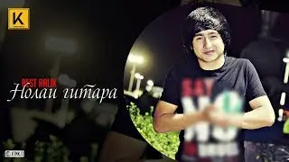 REST Pro (RaLiK) - Нолаи гитара (audio)