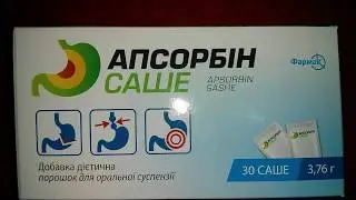 Апсорбин Саше