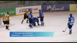 УХЛ. ТОП-10 голов первого круга регулярного чемпионата