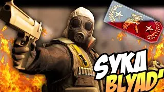 Poles and Supreme (CS:GO)