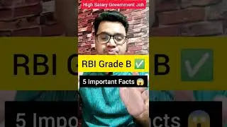 🔥Top 5 Facts About RBI Grade B Exam 💯 | RBI Grade B full Details in Hindi | 