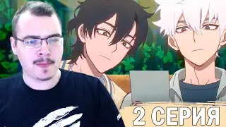 Агент времени | 1 сезон 2 серия | Реакция на аниме