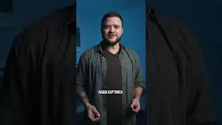 Как сделать плохое освещение и быть не как все