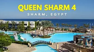 Жила в дешевому готелі Єгипту: QUEEN SHARM RESORT 4 ⭐️  Огляд, реальні враження та чи варто їхати?