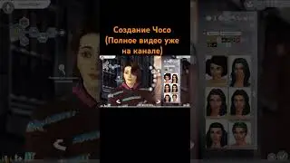 Приглашаю тебя в семью!  #чосо #thesims4 #сугуругето #годжосатору#lu_channel #shortvideo