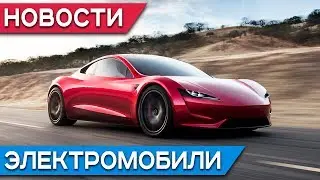 Автопилот Tesla, летающий Tesla Roadster, зарядные станции в Москве и Киеве, Porsche Taycan