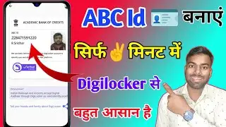 abc id kaise banaye college ke liye, abc id kaise banaye