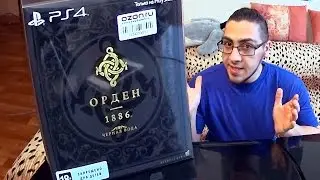 Распаковка коллекционной The Order: 1886 от Hodgepodgedude