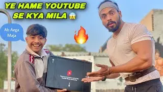 Ye Hame YOUTUBE Se Kya Mila 😱