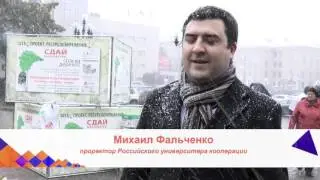 Сбор макулатуры 8 10 15