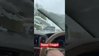 Зима холода одинокие дома 😂 все как будто из-за льда 😂 