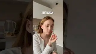 СЛОВА, КОТОРЫЕ МНОГИЕ НЕ ПОНИМАЮТ🥲 #обзор #блог #влог