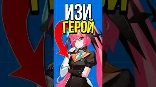 ✅ САМЫЙ ЛЁГКИЙ ГЕРОЙ В MOBILE LEGENDS
