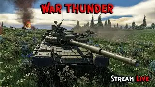 WAR THUNDER | Shorts | Доброе утро всем