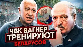 Второй фронт из Беларуси?! ПРИГОЖИН С ЧВК В БЕЛАРУСИ | Реальная Беларусь