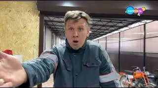 Фрагмент эфира (КРС 4, 20.10.2023, 