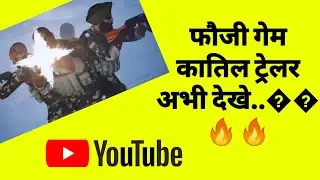 FAUG game trailer 🔥🔥🔥 | faug game |