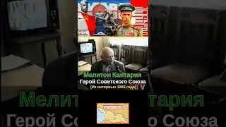 В Абхазии сожгли дом Мелитона Кантария, водрузившего Знамя Победы над Рейхстагом