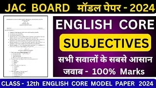 English core 12 subjective answer 2024/jac board 12 english core model paper 2024/jac board
