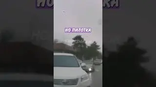 😳 Девушка на Тойоте шокировала всю улицу своими 