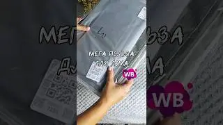 Арт. в комментах мои супер находки 