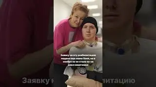 Помочь Ване можно на сайте dobryaki.ru