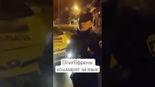 🤡 Дyрaлеи Уже Не Знают К Чему Прикопаться 🤦🏻‍♂️ 
