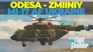 MSFS | UKOO Odesa - Zmiiniy island | CeraSim Mil Mi-17 V5 | Ротація на Зміїному [UA]