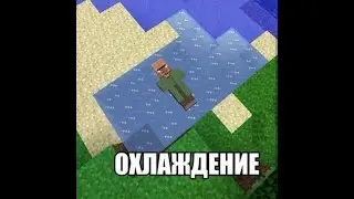 Мои самые лучшие приколы майнкрафта