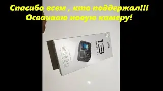 Спасибо всем кто поддержал! Новая камера!!!🌴ЛАЗАРЕВСКОЕ СЕГОДНЯ🌴СОЧИ.