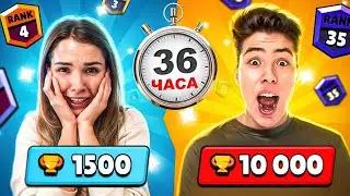 КТО АПНЕТ БОЛЬШЕ КУБКОВ ЗА 36 ЧАСОВ - ПОЛУЧИТ 1000 ГЕМОВ!