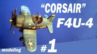 "Corsair"  F4U-4  #1 (Tiger model-04) CUTE PLANE KIT SERIES  Modeling