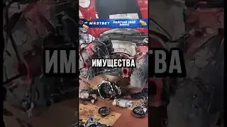 😧ПОПРОСИЛА ВСЕГО ТО ПОМЕНЯТЬ МАСЛО!