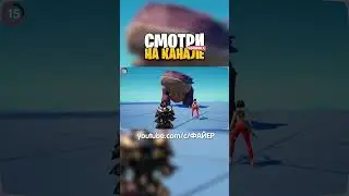 25 СЕКРЕТОВ И ПАСХАЛОК в ФОРТНАЙТ!