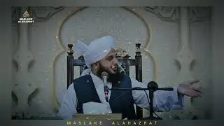 Hajj ko Jane Wale Jarur Sune || Maa ke  Nafarman Shakhs Ka Waqiya || Peer Ajmal Raza Qadri Sahab