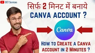 How to Create Canva Account in 2023 ? | Free me Canva Account Kaise Bnaye ?