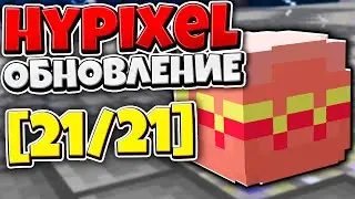 ALL EASTER EGGS LOCATIONS ON HYPIXEL [21/21] HYPIXEL EASTER UPDATE 2020