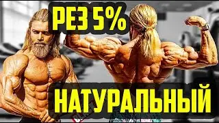 5% ЖИРА КРУГЛЫЙ ГОД - ХИМИК? НАТУРАЛЬНЫЙ РЕЗАННЫЙ РЕЗ