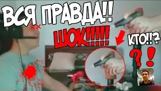 ФИРАМИР И СТРИМЕРША КАРИНА l СМЕРТЬ ФИРАМИРА НА СТРИМЕ l КТО УБИЛ ФИРАМИРА!? l ФИРАМИР В БОЛЬНИЦЕ