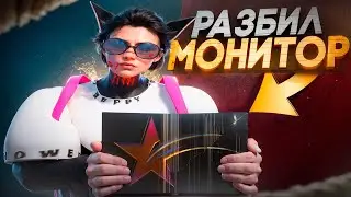 РАЗБИЛ МОНИТОР ИЗ-ЗА ВЫСЕРОВ В GTA5 RP