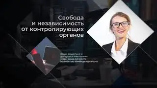 Tirus ltd все преимущества компании в одном ролике