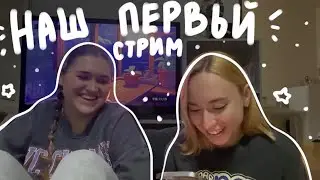 ОХАЁ СТРИМ 1: ответы на вопросы, выпуск из языковой школы, поиск работы и говорящий туалет