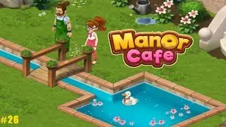 Manor Cafe прохождение #26 (уровни 219-228) Всё для Уточки