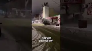 ПЬЯНЫЙ ВРЕЗАЛСЯ В МАГАЗИН ВО ВРЕМЯ НОВОГО ГОДА В КАЗАХСТАНЕ
