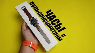 Смарт часы с пульсоксиметром, IP67 и ярким экраном! Настройка и обзор DT NO.1 DT79 с Алиэкспресс.