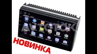 Универсальная 2DIN (178x100) магнитола-планшет Android 4S1A