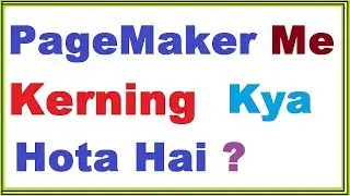 What Is Kerning In Pagemaker