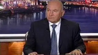 Мэр Москвы Лужков о казино в Москве