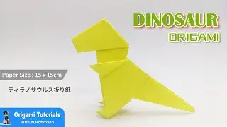 Origami Dinosaur  動物折り紙